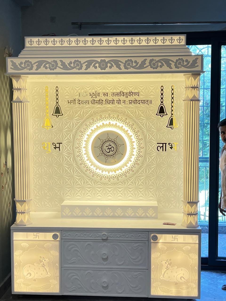 Gayatri Mantra Temple