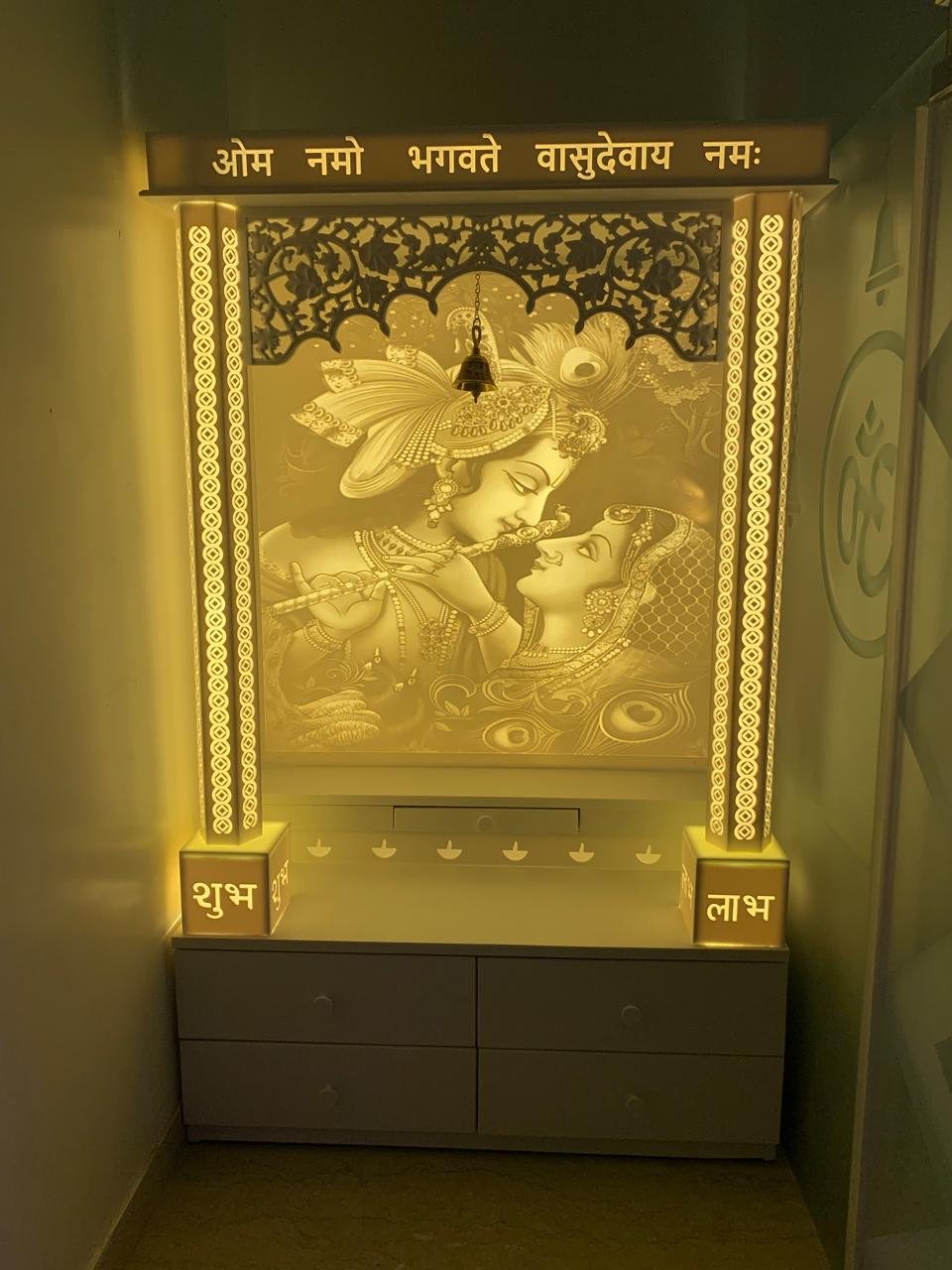 Radha Krishna Mandir